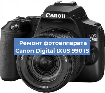 Замена матрицы на фотоаппарате Canon Digital IXUS 990 IS в Воронеже